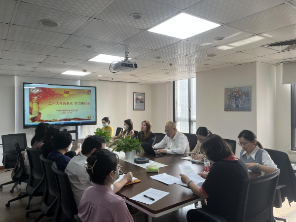 中智上海培训党支部